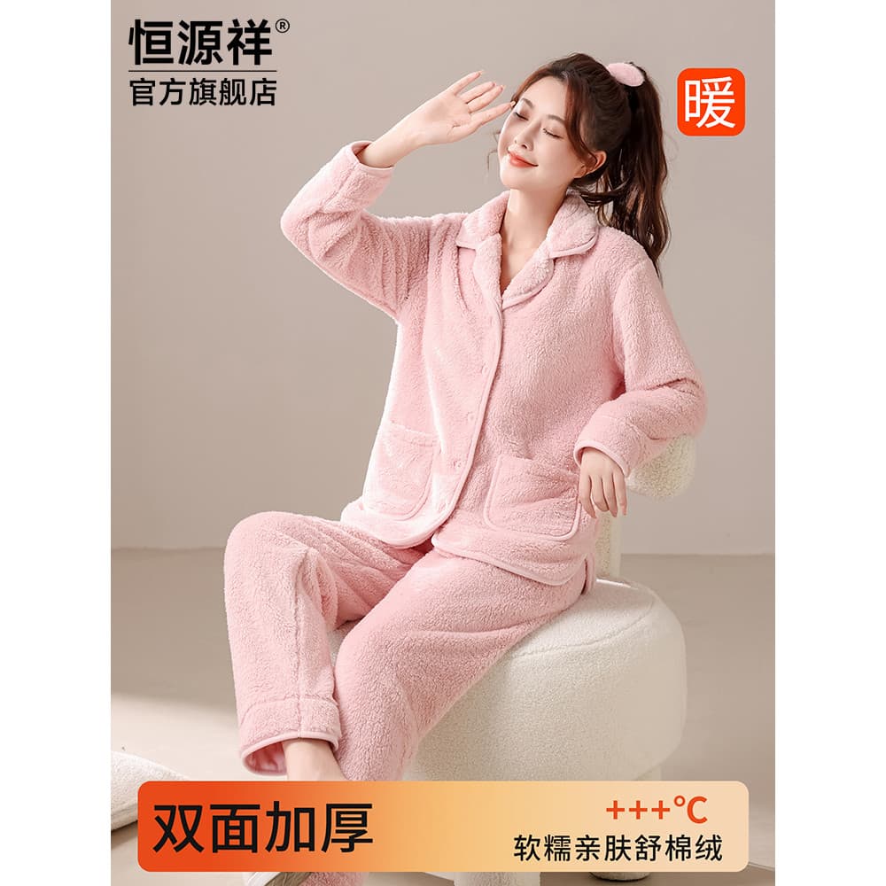Hengyuanxiang pijamas de lã Coral feminino outono inverno engrossado forro de lã doce solto confortável algodão velo