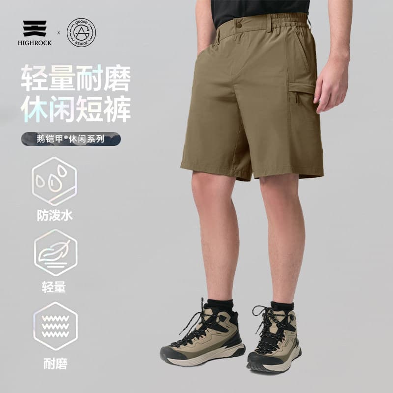 High Rock/High Rock Armor Novo Estilo Primavera Verão Ao Ar Livre Shorts Casuais Montanhismo Masculino Leve Respirável G