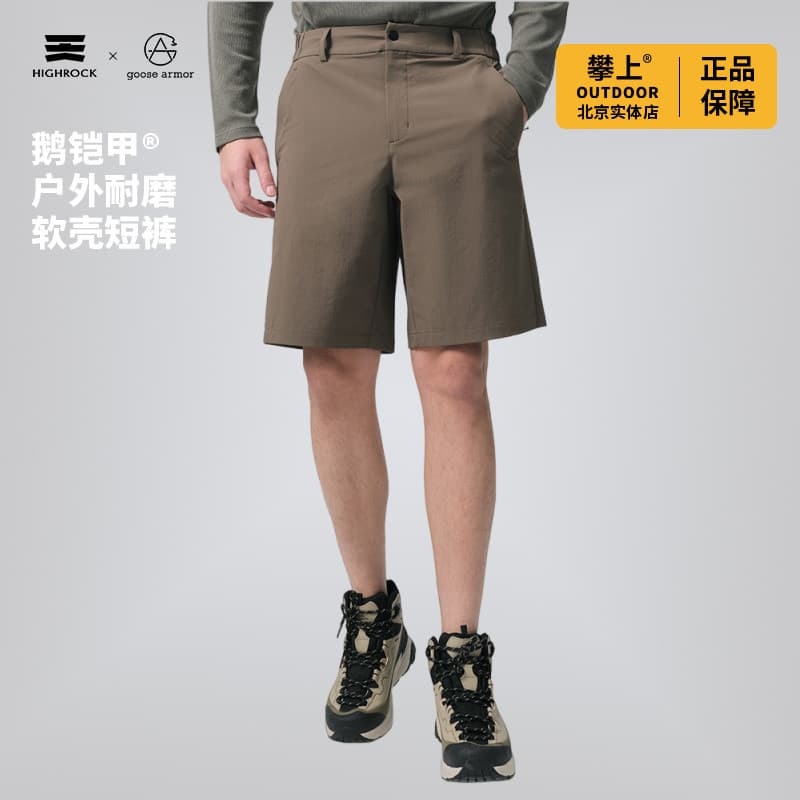 High rock/high rock armadura novo estilo primavera verão ao ar livre Shorts casuais montanhismo leve respirável G662