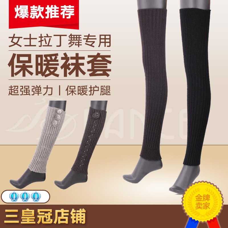 Joelheiras de lã preta, capas para pernas, sapatos de dança, dança moderna, dança quadrada latina, Leggings, proteção co