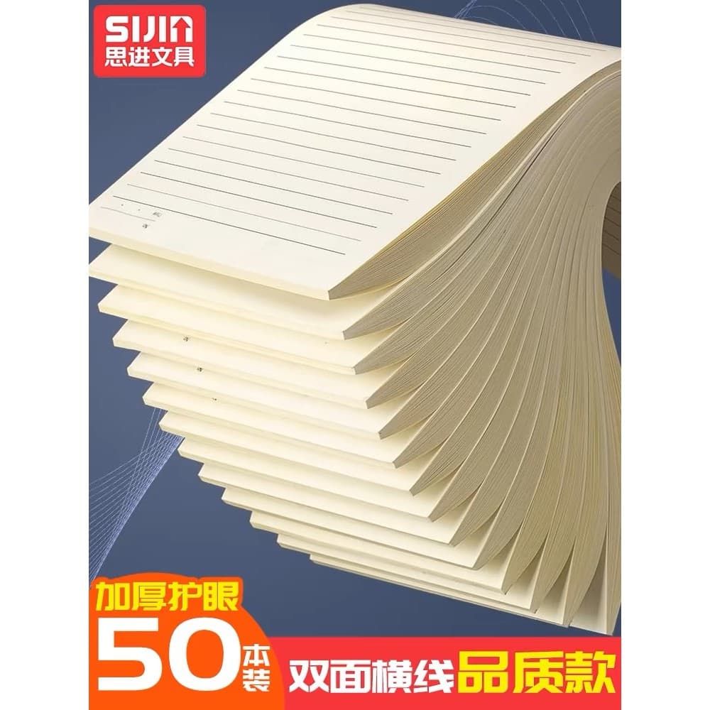 Papel de sucata Linha Horizontal dupla face Scrapbook Aluno Papel de lição de casa dedicado Papel bege Estudantes univer