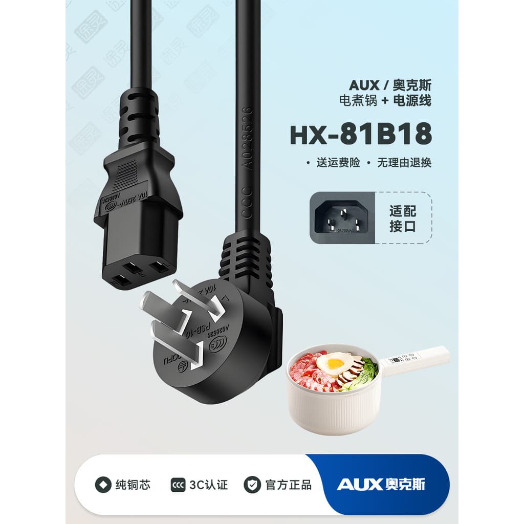 AUX/AUX HX-18B18 Fogão Elétrico Panela Integrada Multifuncional Pequeno Fogão Elétrico Plugue Cabo de Carregamento Cabo