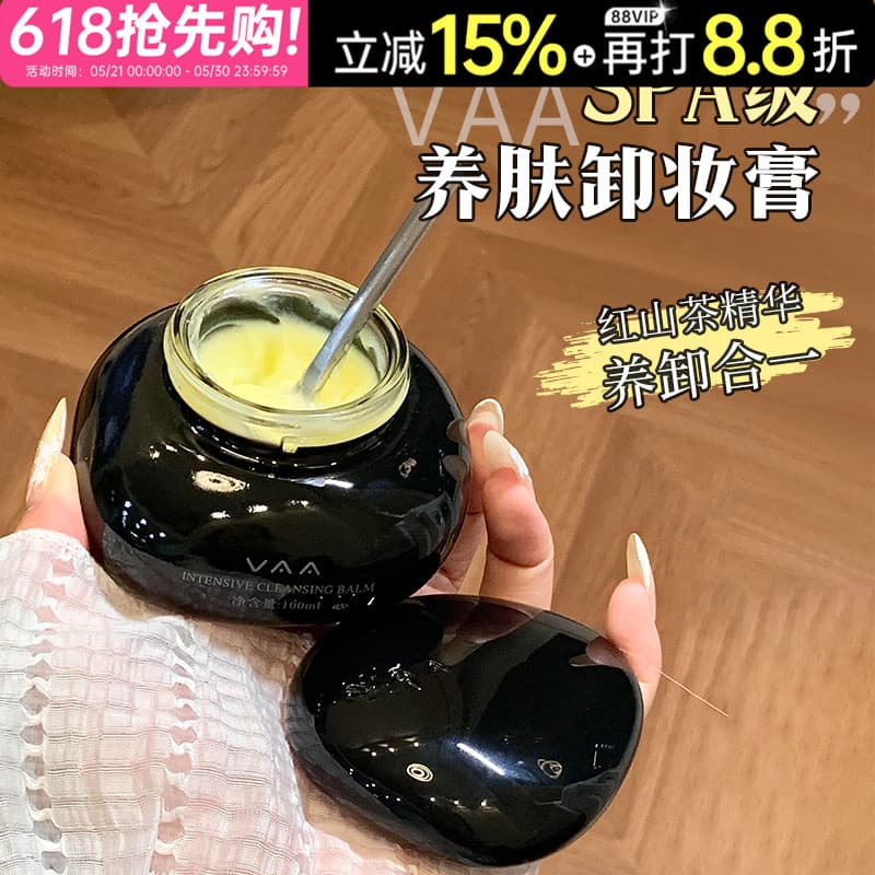 VAA removedor de maquiagem creme feminino olho lábio rosto três-em-um limpeza profunda removedor de maquiagem loção refr
