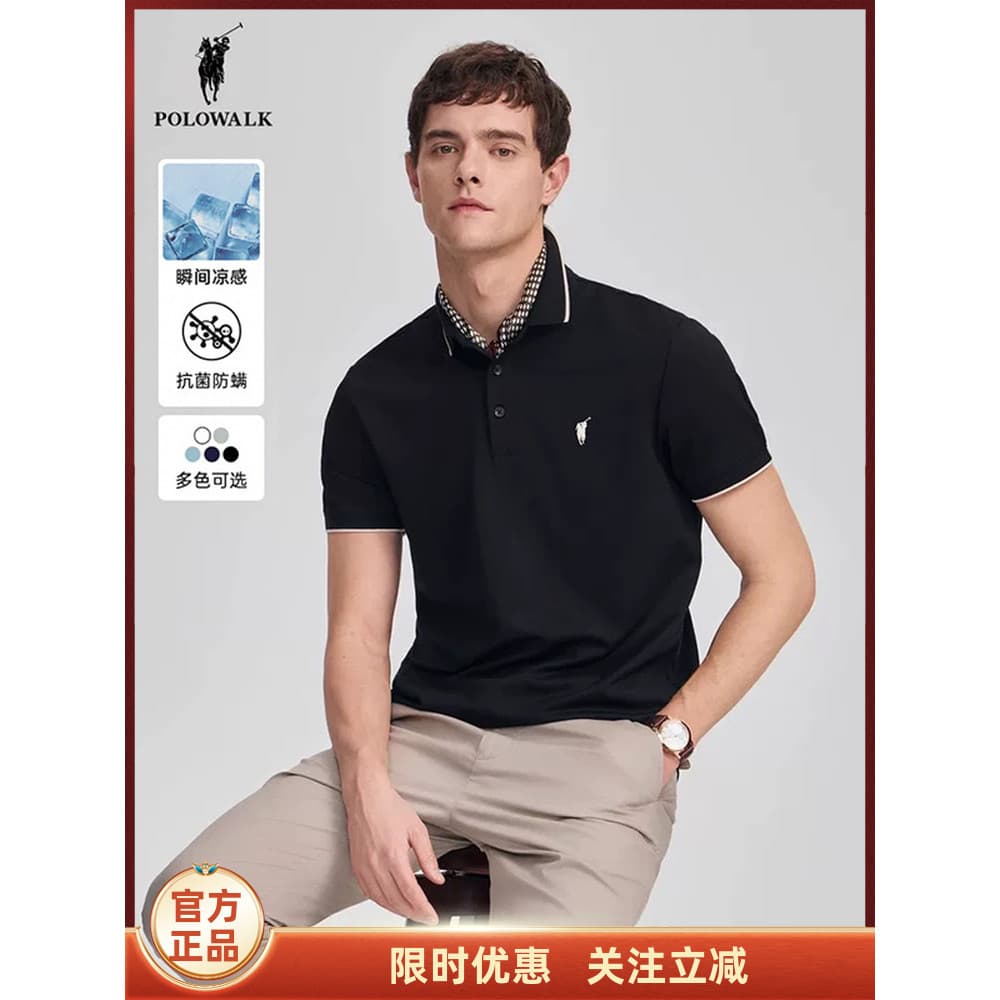 [Antiácaro refrescante antibacteriano] POLOWALK camisa POLO de manga curta masculina 2025 verão novo produto camiseta de
