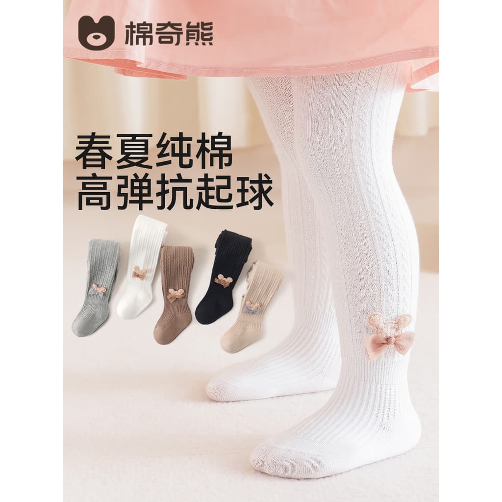 Meninas meia-calça primavera verão puro algodão Leggings crianças meia-calça bebê branco Anti-mosquito verão bebê meias