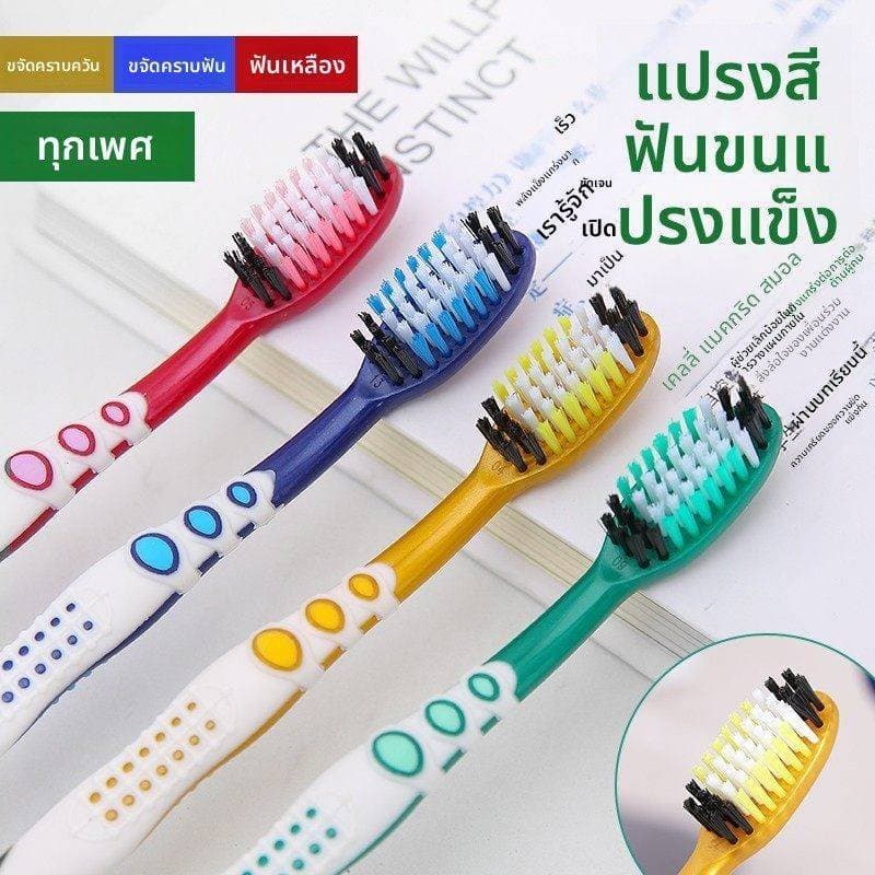 Escova de dentes de cerdas médias e duras Premium doméstica Super dura homens mulheres adultos dedicados para remover ma