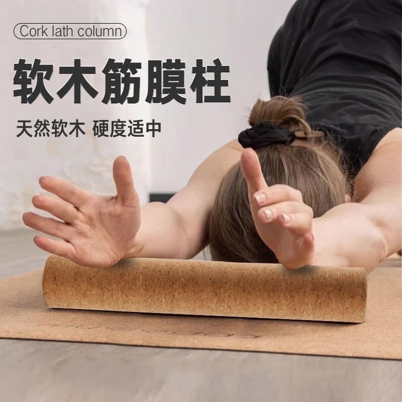 Coluna de fáscia de Yoga Mini coluna de mão de cortiça relaxamento muscular massagem Aids rolo sólido massagem treinamen