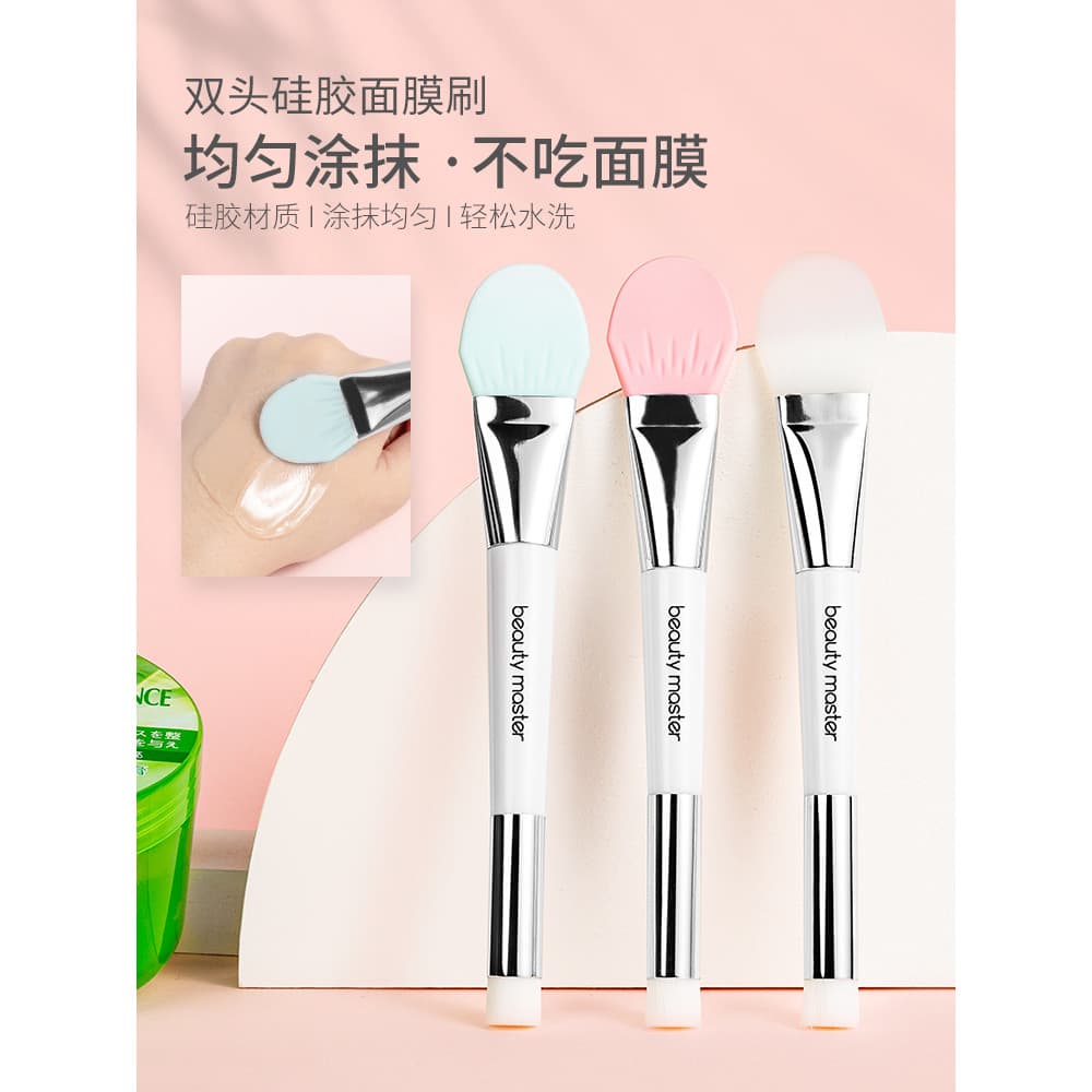 Máscara de Silicone escova máscara de lama escova especial tipo esfregaço limpeza Facial escova de beleza de duas cabeça