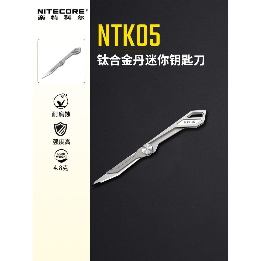 Faca utilitária dobrável de liga de titânio Knight Cole, pequena, portátil, edc, faca de chave de emergência, faca expre
