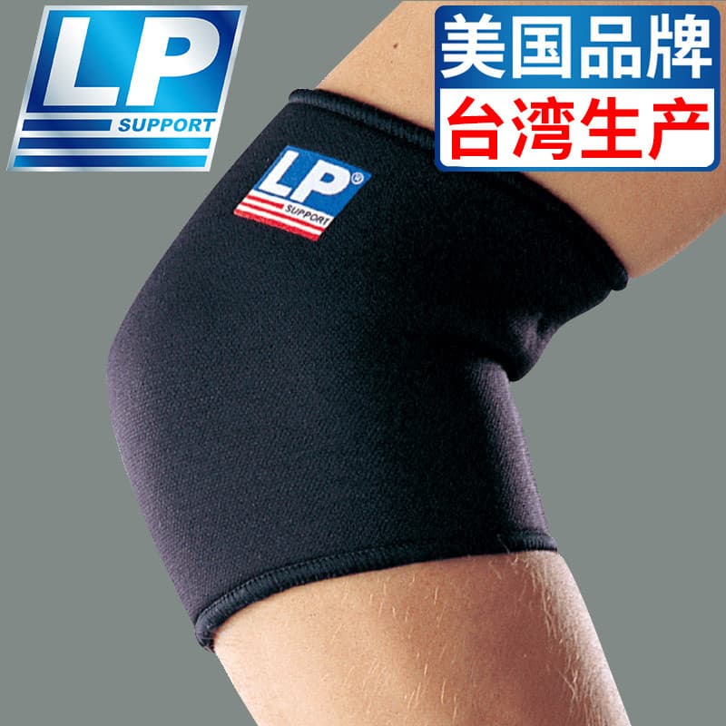 Frete grátis LP702 Cotoveleiras Basquete Badminton Ciclismo Fitness Sports Arm Pads Quentes Homens Mulheres Cotoveleiras