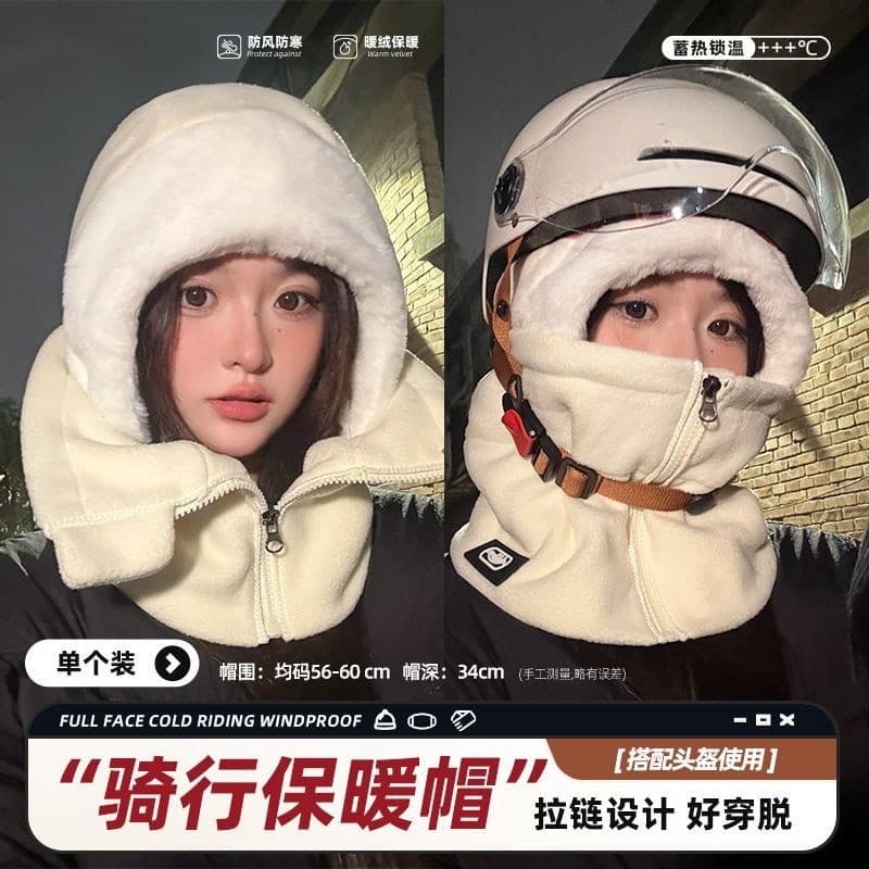 Chapéu à prova de frio inverno equitação à prova de vento engrossado máscara facial babador zíper integrado quente Lei F
