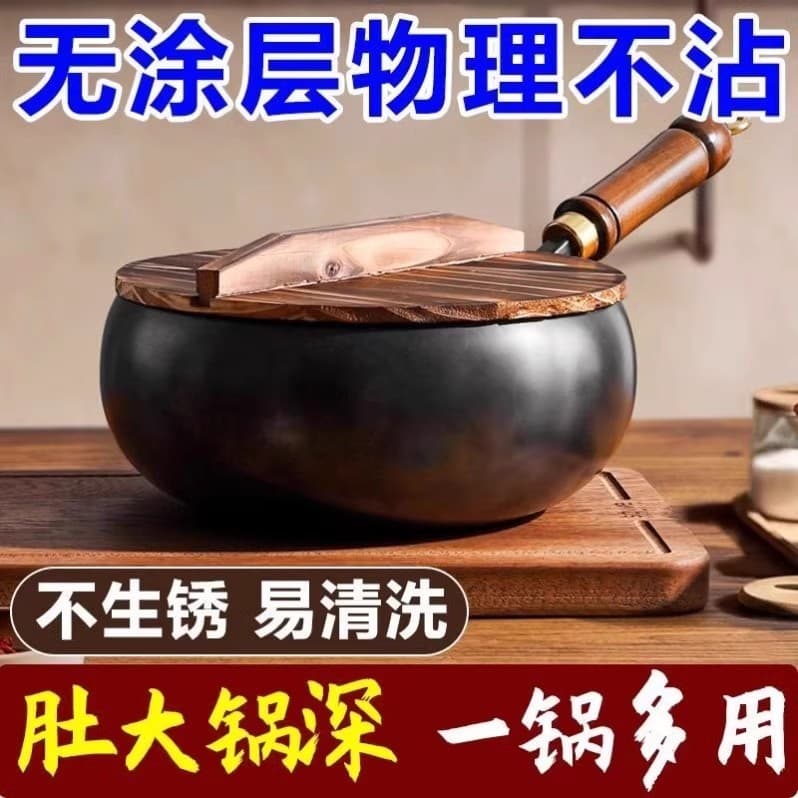 Autêntico método antigo Zhangqiu pote barriga Pan doméstico wok não revestido antiaderente wok novo estilo wok alimentos