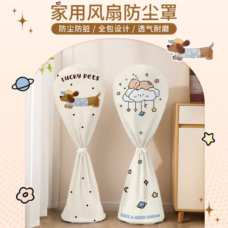Novo estilo ventilador elétrico anti-poeira capa Vertical ventilador de chão com tudo incluído capa de rede de armazenam