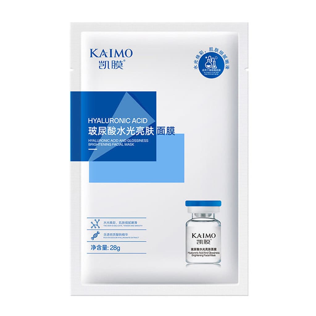 Kai máscara de ácido hialurônico hidratante máscara de pele iluminadora 28g cabelo 20 peças hidratante hidratante brilho