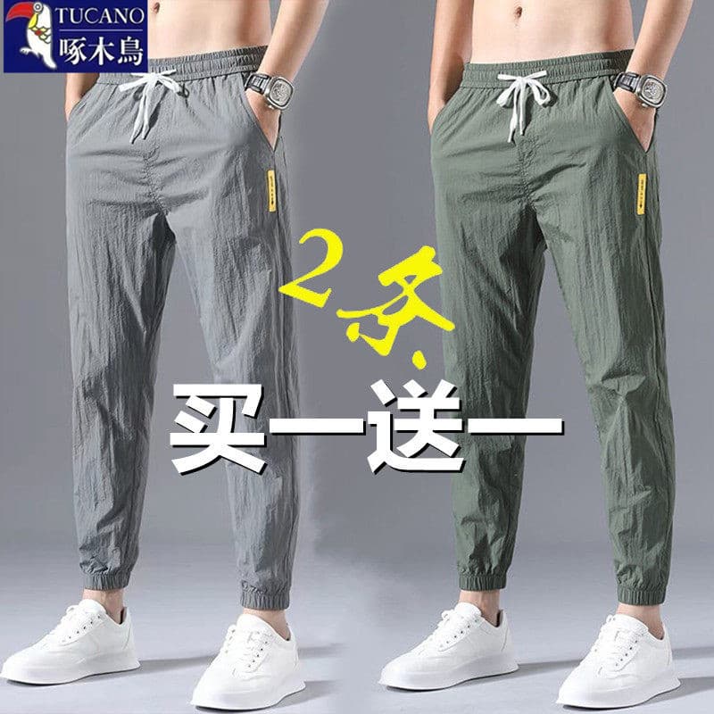 Woodpecker calças de seda gelo masculino verão estilo fino na moda solto Casual calças esportivas de secagem rápida Hare