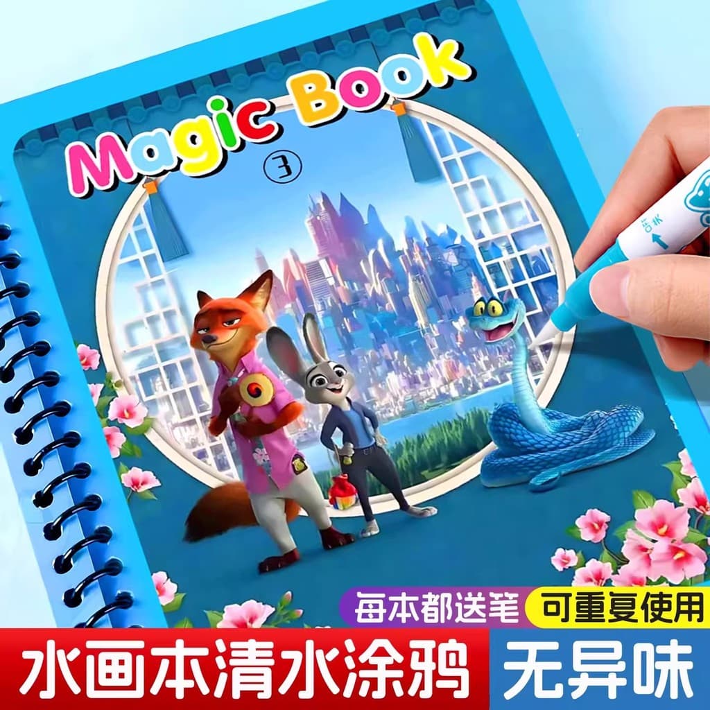 Crianças mágica pintura a água livro claro água colorir pintura livro repetido Graffiti livro bebê meninos meninas brinq