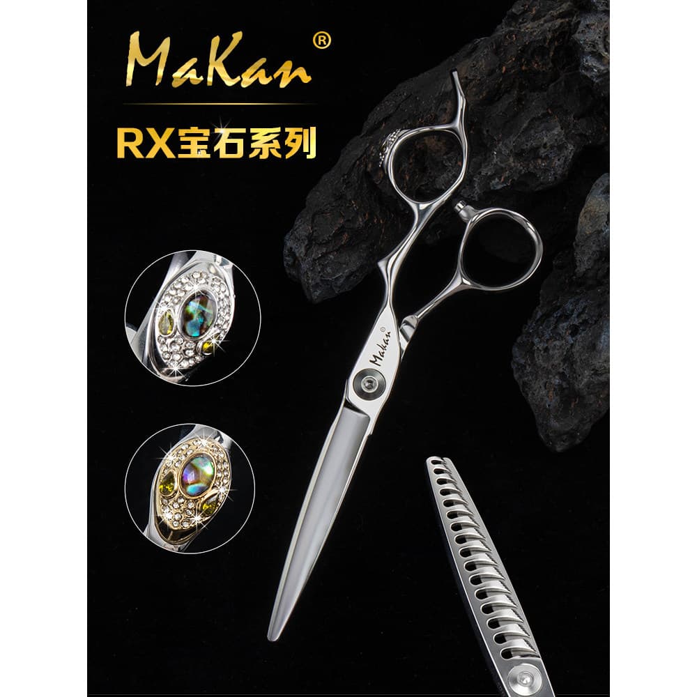 Taiwan MAKAN Tesoura de cabeleireiro 20cm Tesoura abrangente RX Tesoura plana Tesoura pura Tesoura de beleza Anel de joi