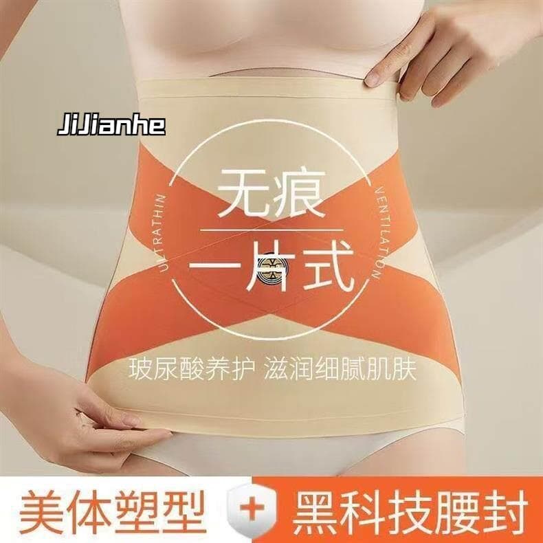 Cinto embelezador de corpo sem costura, cinto forte estreitamento, barriga pequena, fina, cintura alta, cruz, amigável à