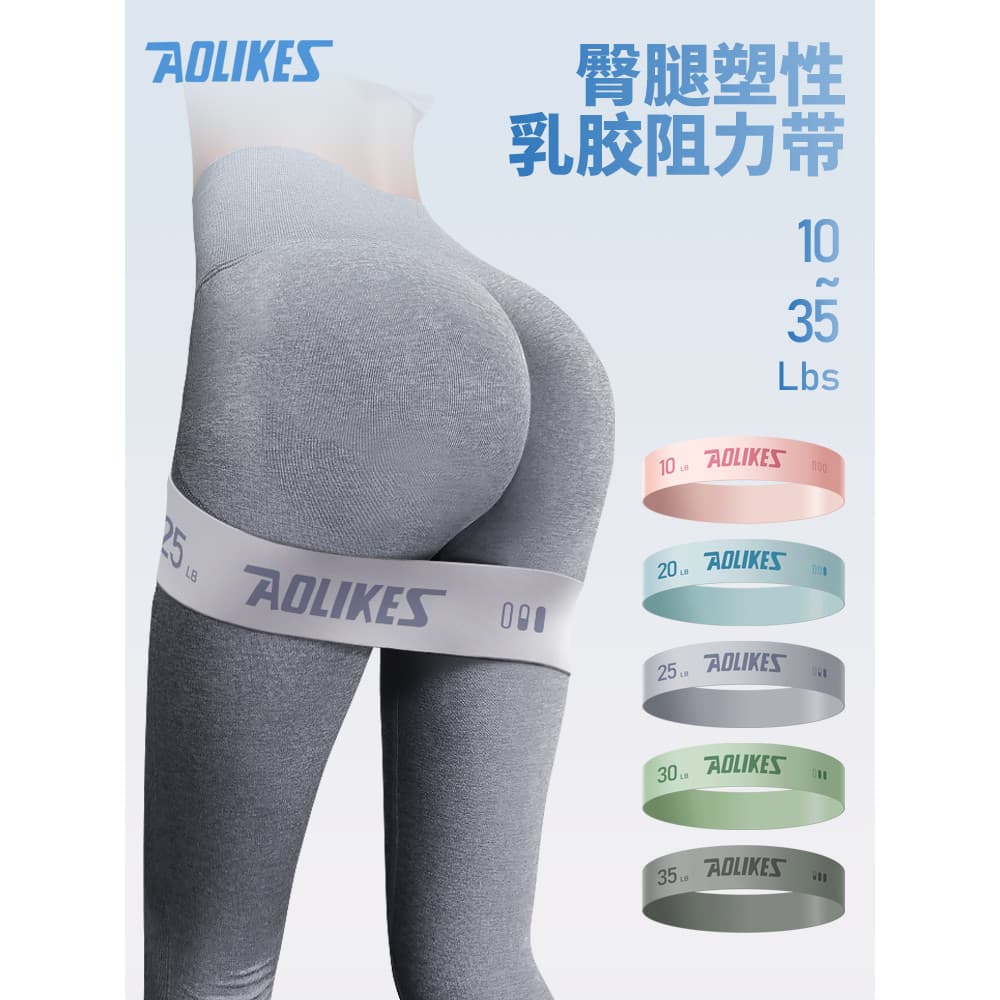 Yoga elástico banda de resistência Fitness feminino treinamento nádegas nádegas anel estiramento elástico anel treinamen
