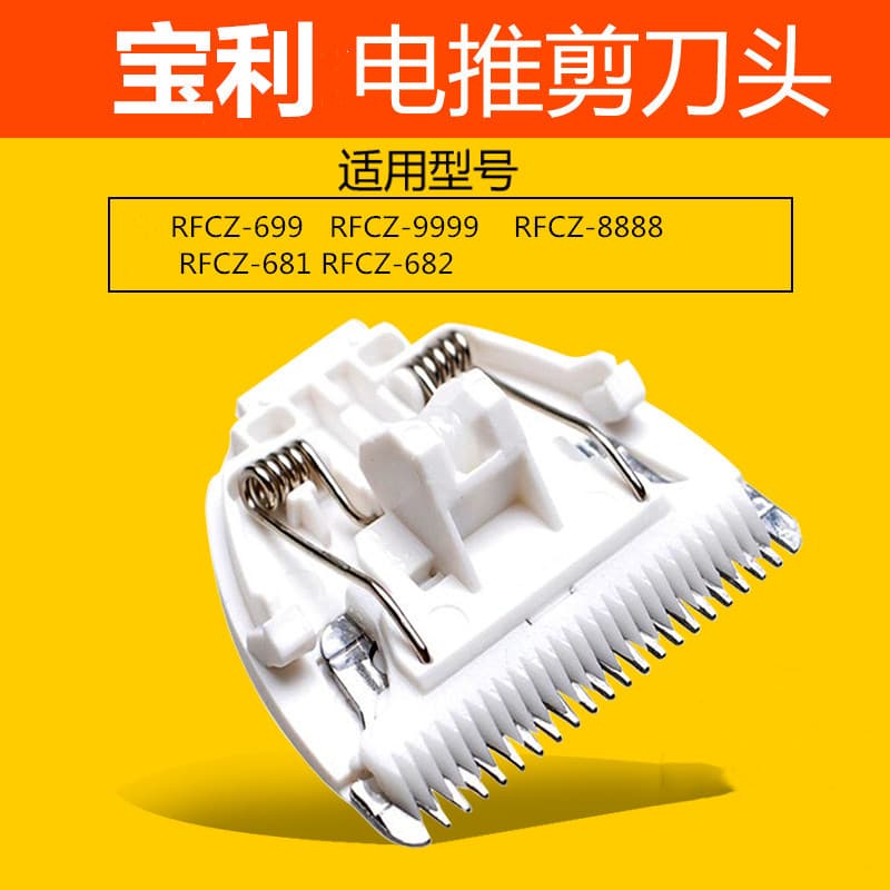 Adequado para máquina de cortar cabelo poli Pet cão barbeador RFCZ-699 9999 8888 681 lâmina cerâmica