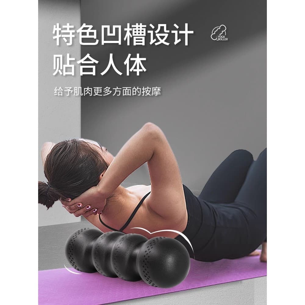 Coluna de Yoga coluna rolo de espuma massagem muscular bola Fitness rolo treinamento vara cintura tensão muscular pé mer
