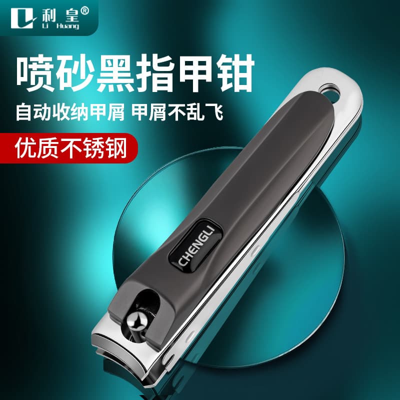Lihuangzuo cortador de unhas único pacote oblíquo High-End cortador de unhas portátil tamanho grande masculino feminino