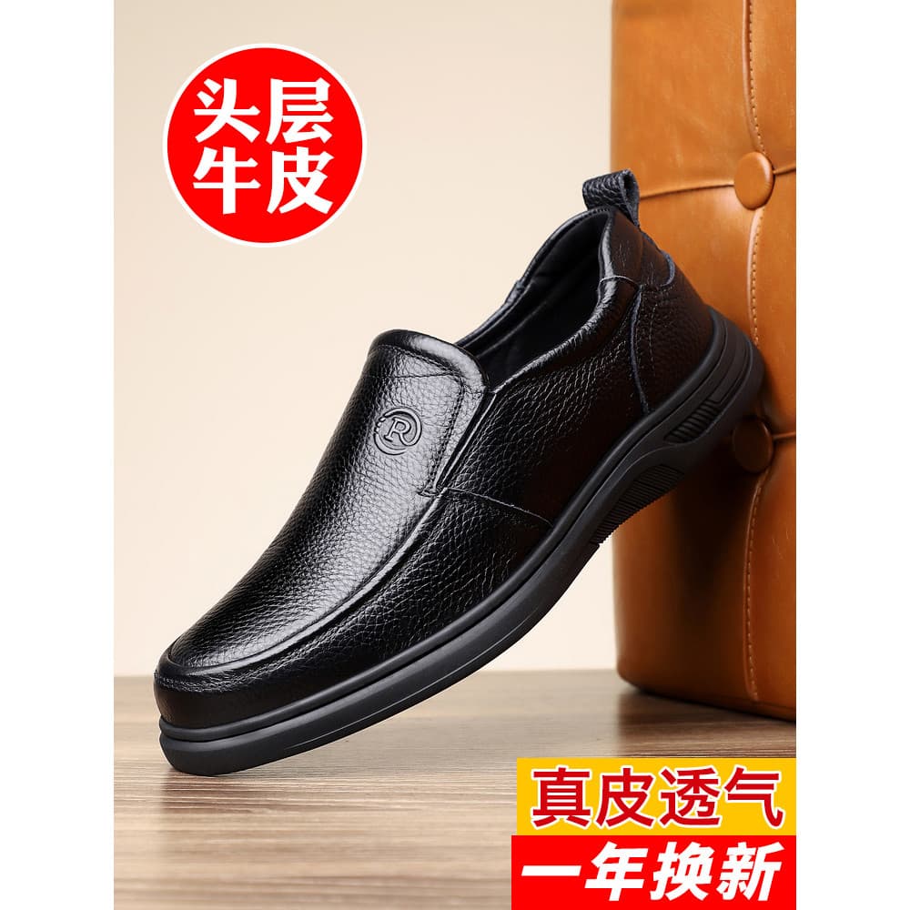 Sapatos de couro casuais masculinos verão couro genuíno respirável All-Match sapatos 2026 novo estilo deslizamento em sa