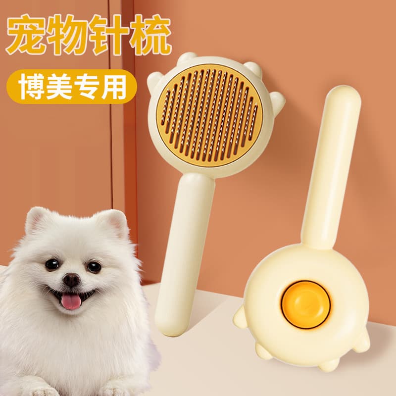 Pomeranian cão pente especial filhote de cachorro pentear atado pequeno cão massagem agulha pente filhotes remover
