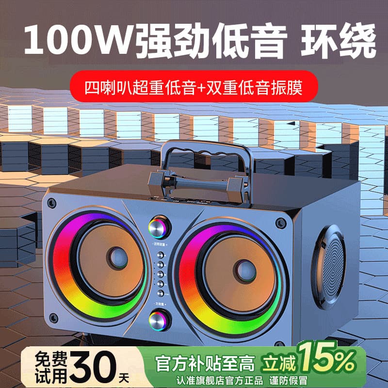 [Alta Qualidade] Alto-falante Bluetooth para Carro de 100W com Som Alemão de Berlim, Super Bass, Alto Volume, Adequado p