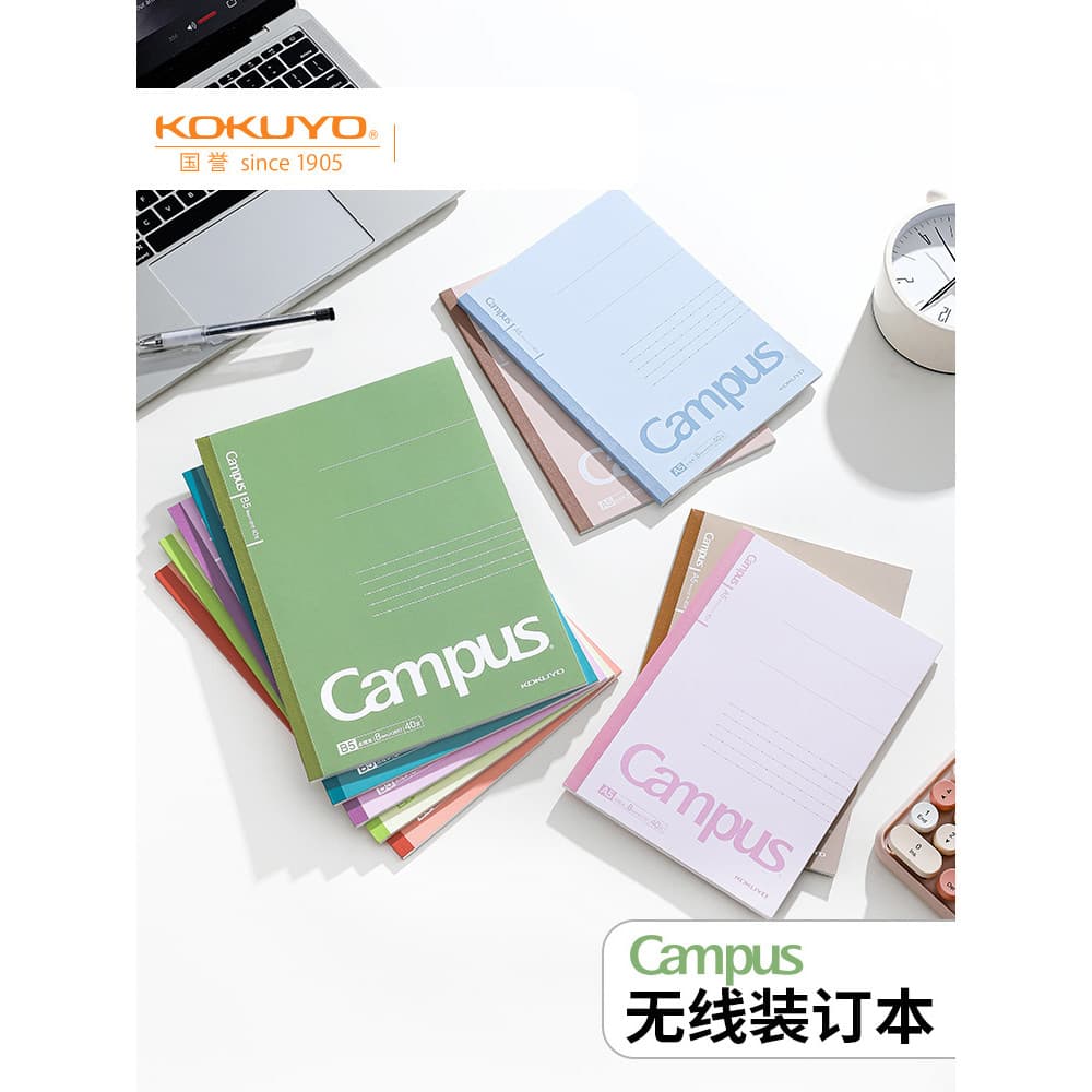Japão japão kokuyo kokuyo Campus cor pura série cor escura caderno b5 diário linha Horizontal bloco de notas bobina cade