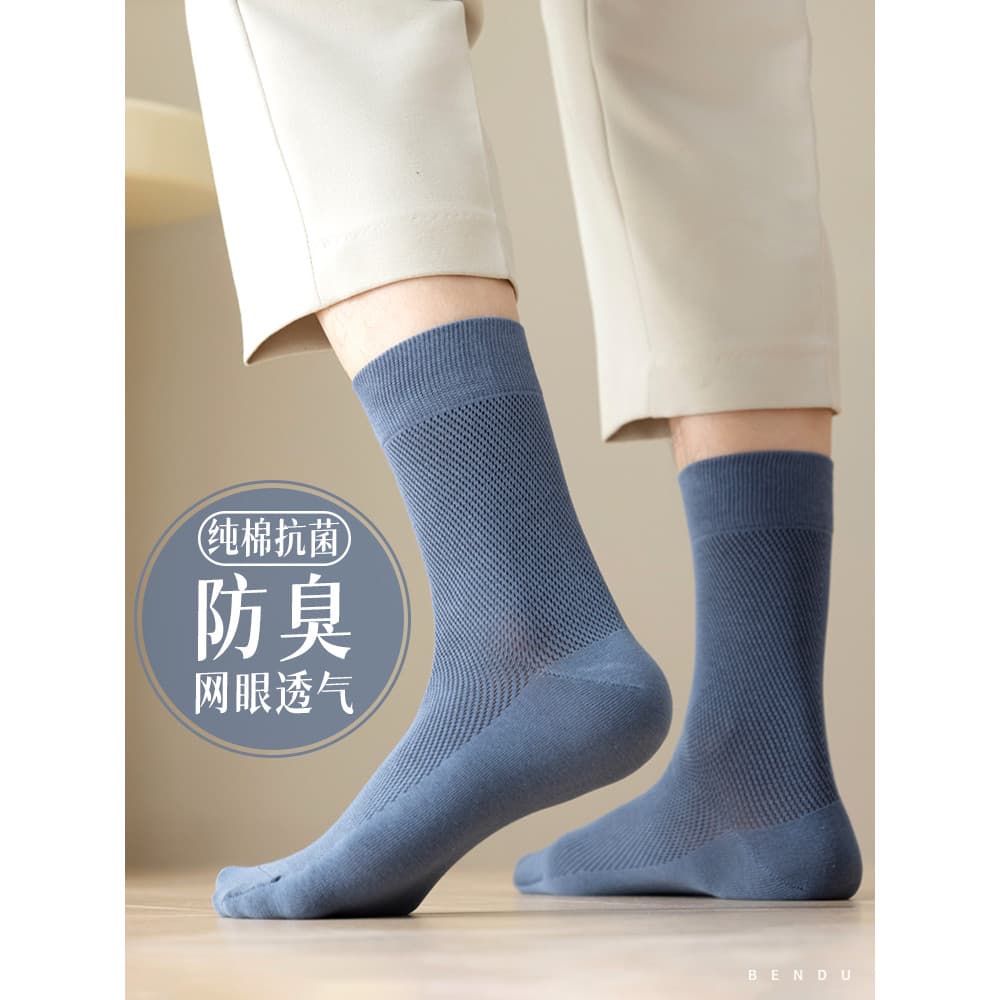 Meias de tubo médio de algodão puro de alta qualidade masculinas verão estilo fino desodorante absorvente de suor 10a me