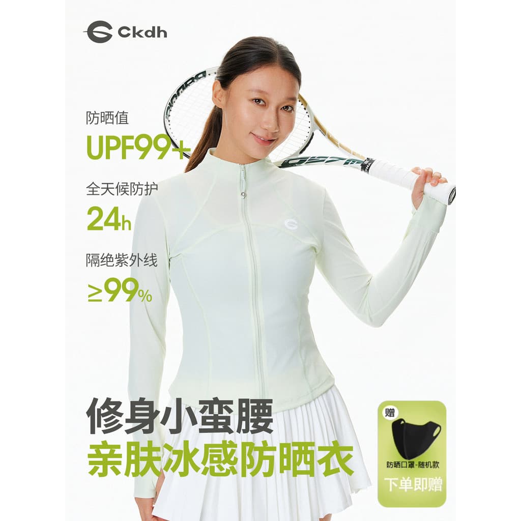 CKDH Slim-fit protetor solar de seda gelo roupas femininas 2026 verão novo tênis esportes à prova de ultravioleta gola a