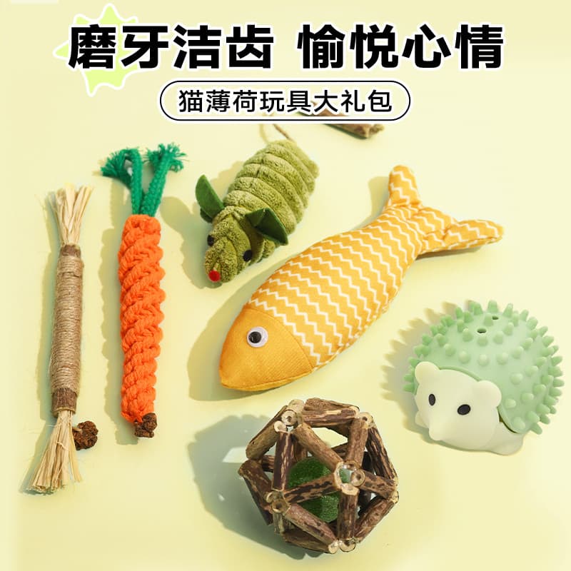 Catnip gato brinquedo Molar vara gato Mutian Polygonum Worm Gall fruta catnip brinquedo bola peixe auto-feliz gato