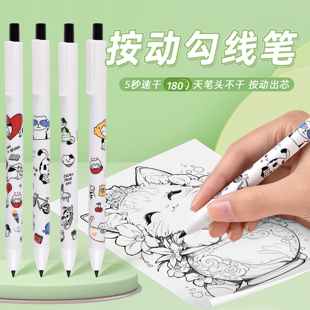 Jin Wannian imprensa gancho linha caneta pintura infantil estudante arte curso linha caneta marcador de secagem rápida 0