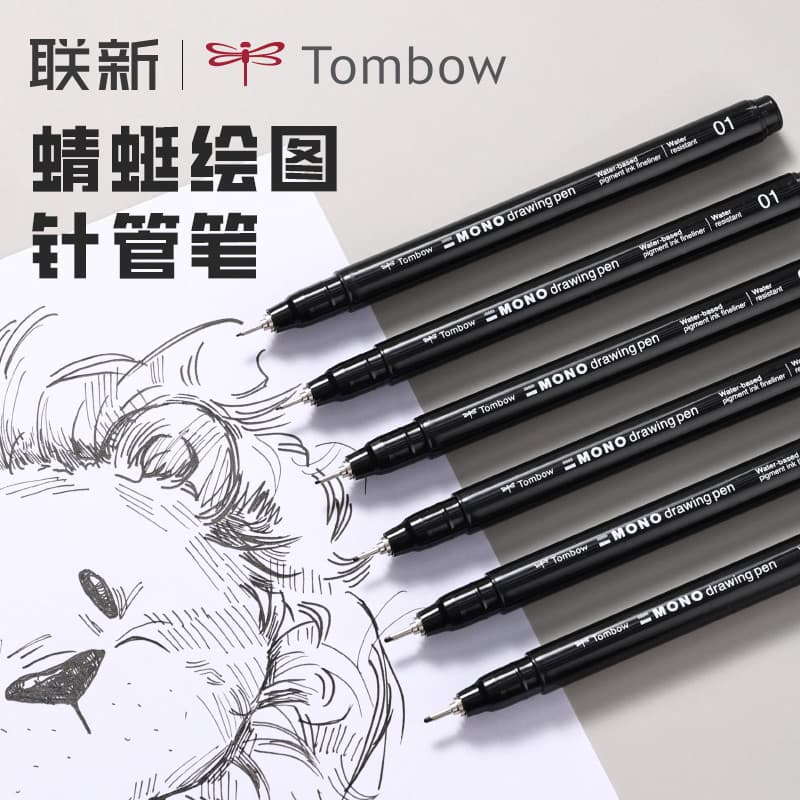 Caneta de agulha japonesa Tombow Dragonfly Art Linha à prova d'água Caneta de gancho Conjunto de estudante Caneta de des