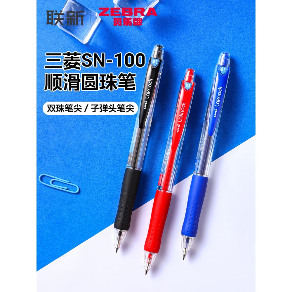 Japão japão UIN Mitsubishi lápis SN-100/101 caneta esferográfica uso do estudante Push tipo assinatura caneta bala verme
