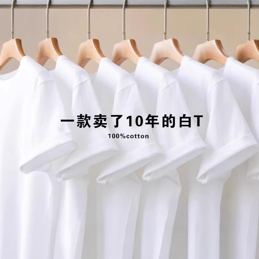 Camiseta de manga curta de algodão puro cor sólida em torno do pescoço branco camiseta masculina Formal ombro Casual cas