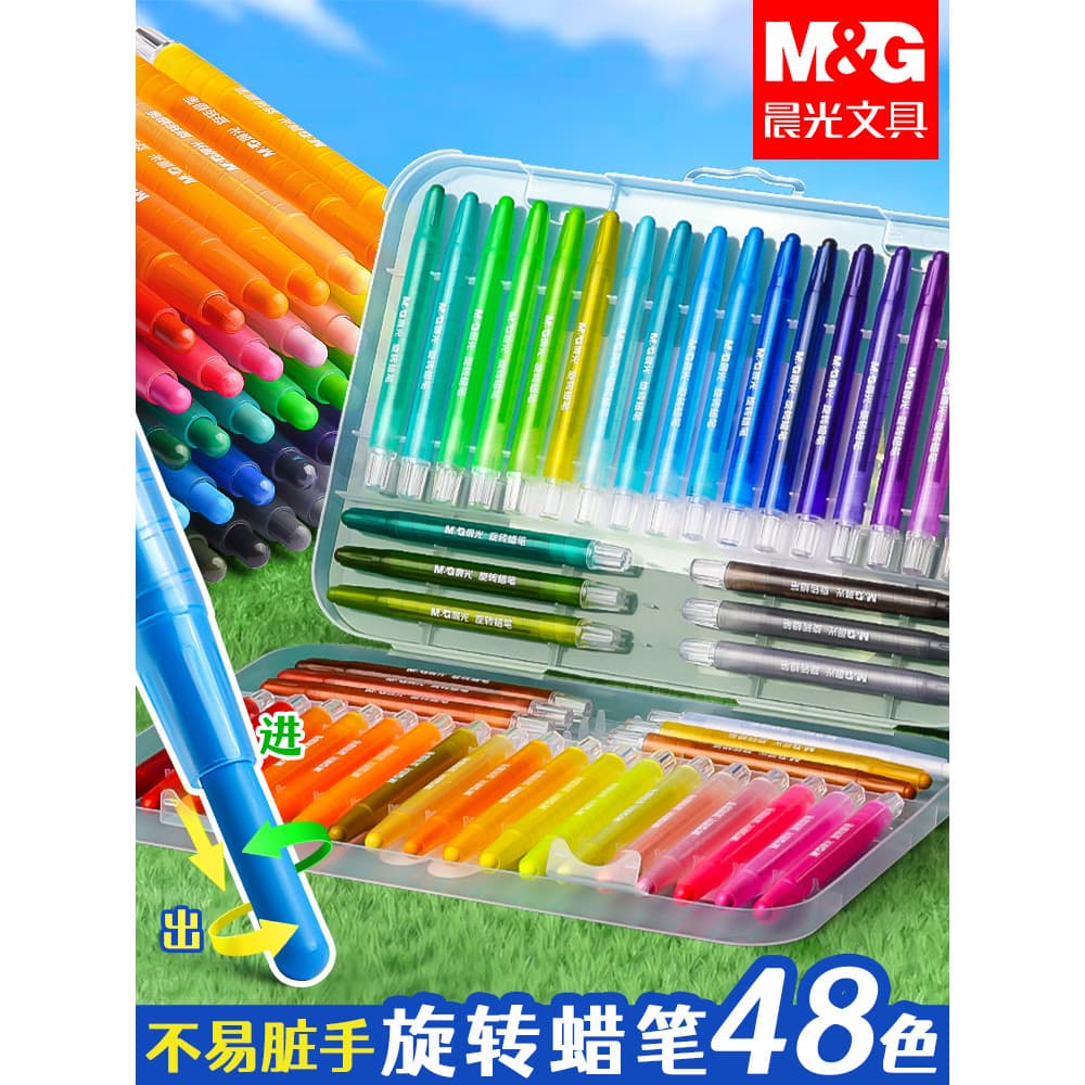 Lápis de cor rotativos laváveis com luz matinal para crianças, sedoso, não sujo, bastões de pintura, arte de jardim de i