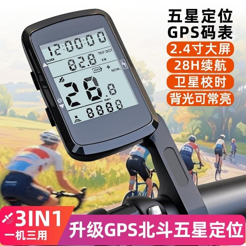 Mountain Bike cronômetro à prova dwireless água sem fio tela grande Backlight ciclismo cronômetro inteligente gps cronôm