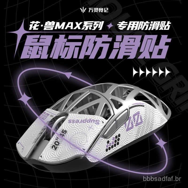 Novo produto: Série Max de adesivos antiderrapantes, almofadas de teflon para os pés.