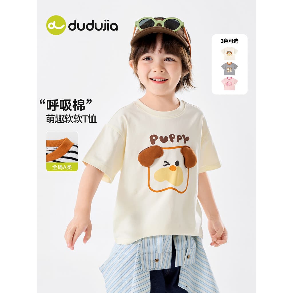 Dudujia crianças de manga curta meninos meninas casuais topos camisetas do bebê 2026 novo estilo verão bonito roupas inf