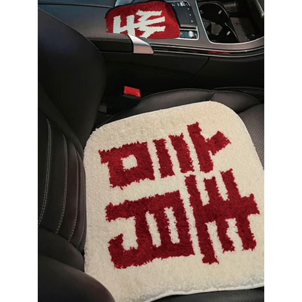 Almofada de assento de carro quatro estações Universal por favor almofada de assento única peça Benz capa de assento de