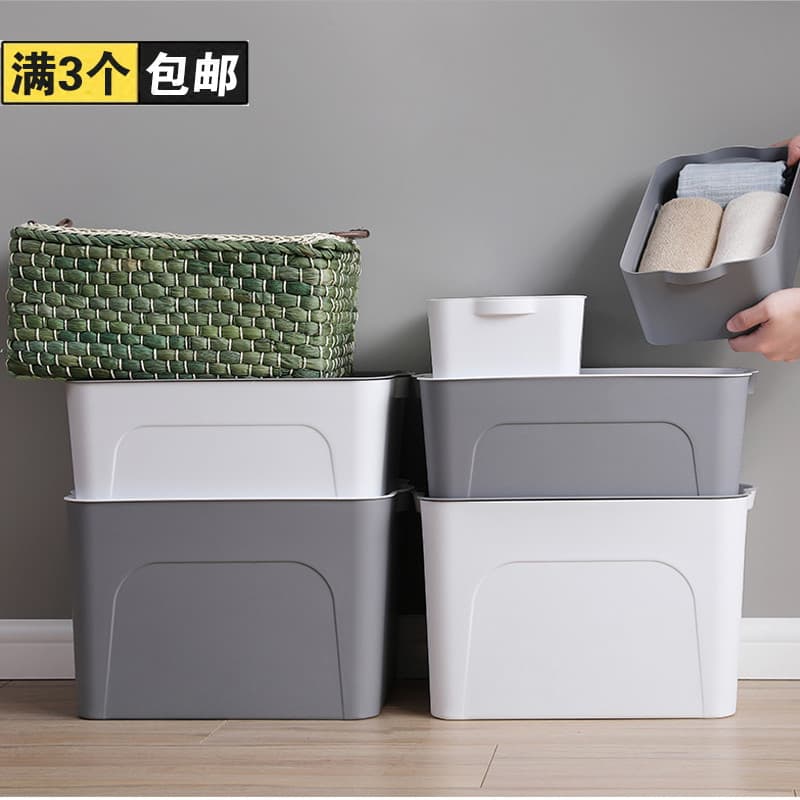 Caixa de armazenamento de plástico caixa de armazenamento livro caixa de armazenamento de roupas gaveta guarda-roupa cai