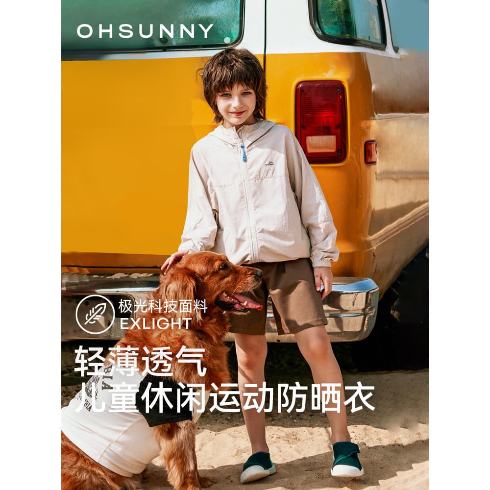 Ohsunny roupas de proteção solar infantil, meninos, meninas, ao ar livre, leve, respirável, Anti-ultravioleta, com capuz