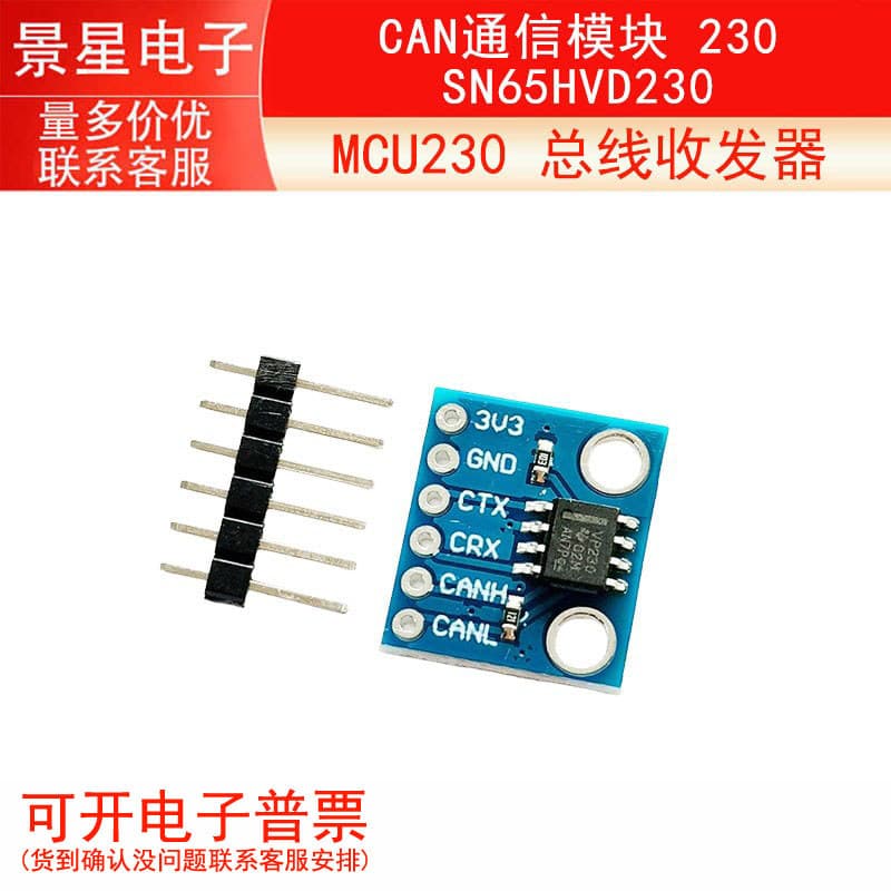 Transceptor de barramento MCU230 SN65HVD230 PODE Módulo de comunicação 230