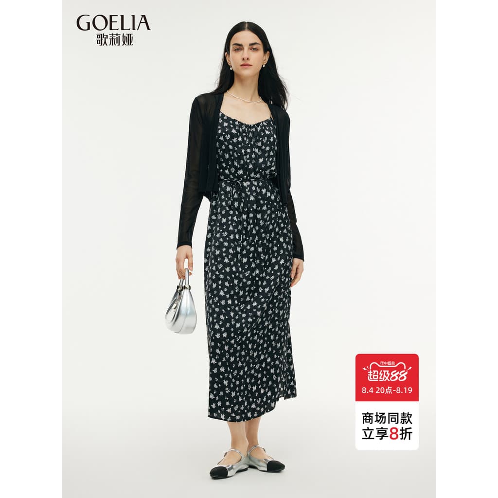 Gelia saia terno feminino verão luz estilo maduro alto conhecimento para usar um conjunto terno de duas peças 1E5RAB990