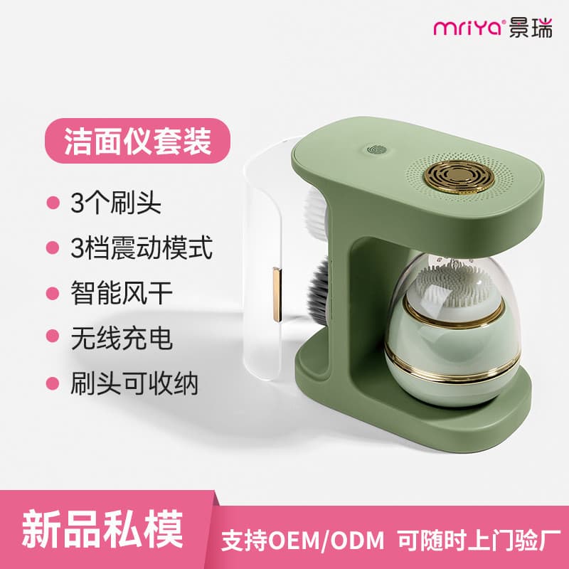 Novo estilo elétrico Silicone limpador facial à prova dwaterproof água escova de limpeza facial poros limpo rosto escova