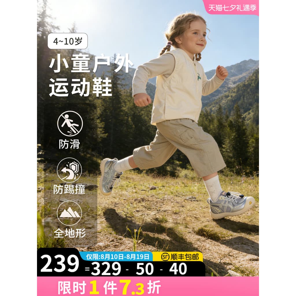 Kidsing kidsing Codi estrela sapatos esportivos infantis ao ar livre outono meninos meninas grandes crianças correndo so