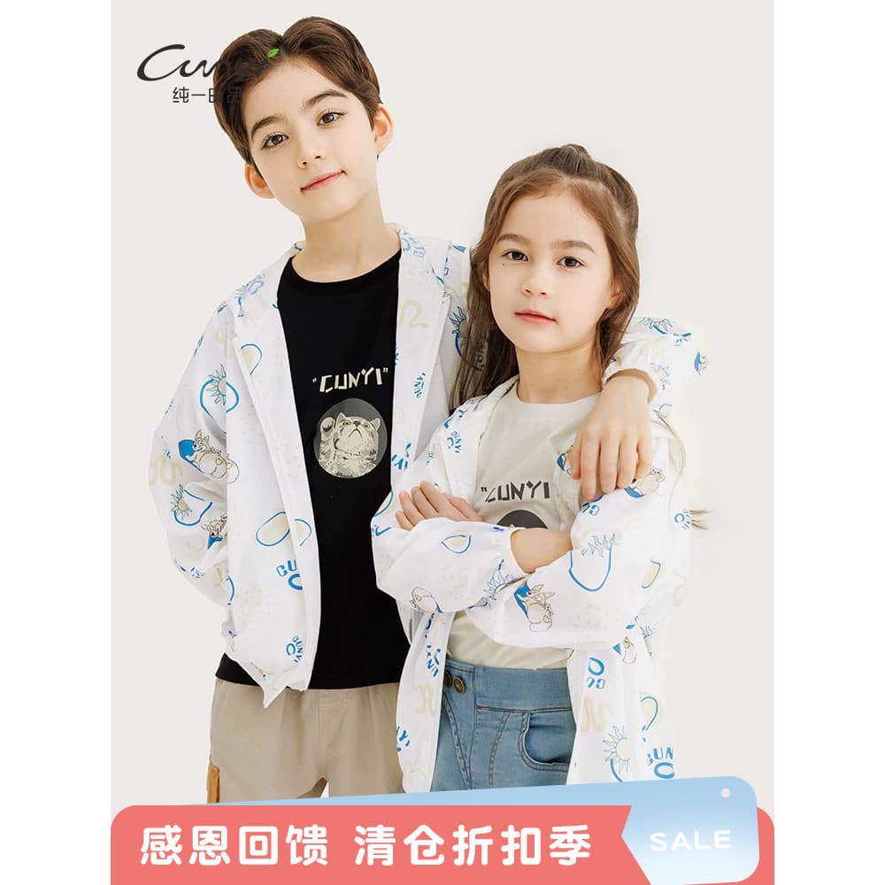 Chunyi Liangpin Roupas infantis Roupas de proteção solar infantil Roupas de verão Novos produtos infantis respirá