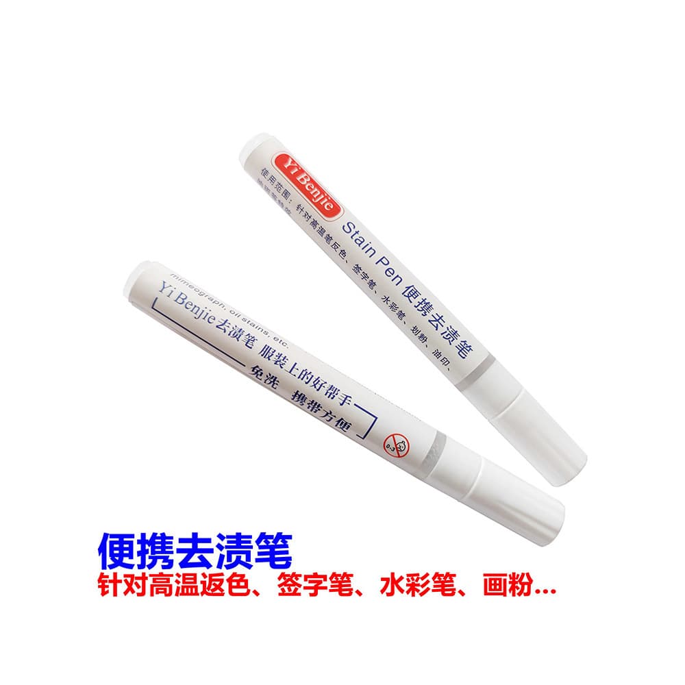 Caneta de descontaminação Yibenjie Caneta de descontaminação portátil para remover caneta de alta temperatura Return Col